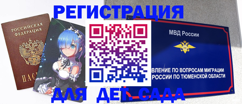 форма 3 в Сорске